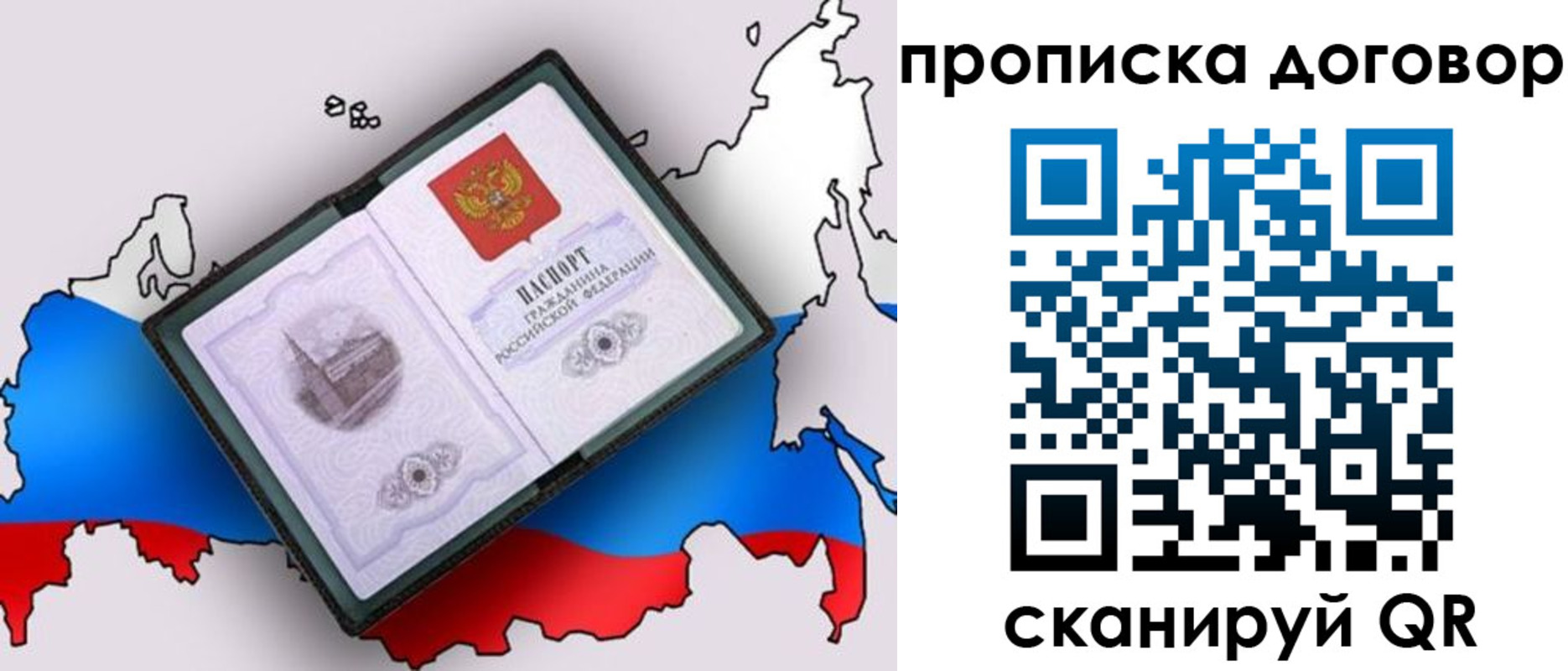 где прописаться в Краснодарском крае