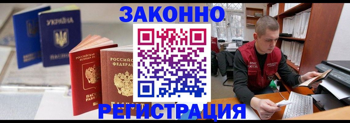 форма 3 в Краснодарском крае